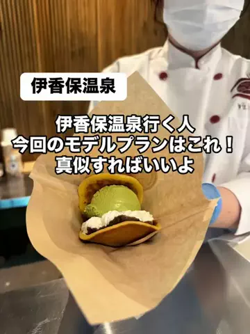 37歳おっさん旅垢のTikTok投稿