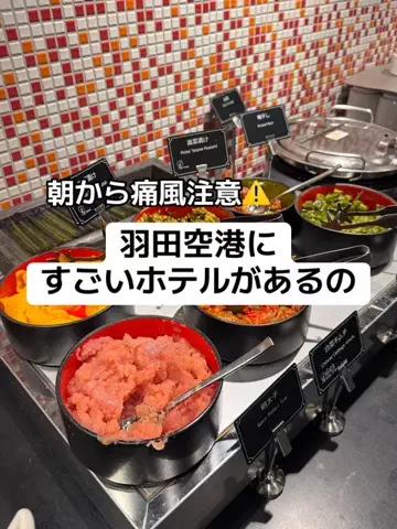 37歳おっさん旅垢のTikTok投稿