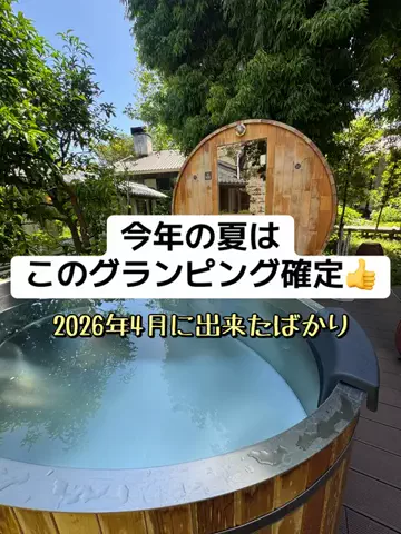 37歳おっさん旅垢のTikTok投稿