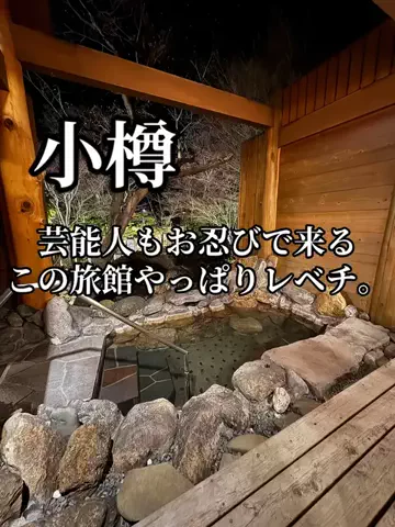 37歳おっさん旅垢のTikTok投稿