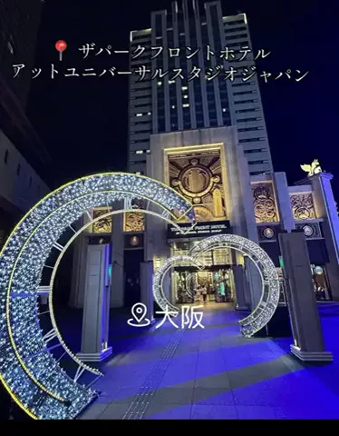 X Japan Forever loveのTikTok PR投稿：#gw国内旅行キャンペーン #PR #TikTokGO ##ザパークフロントホ…