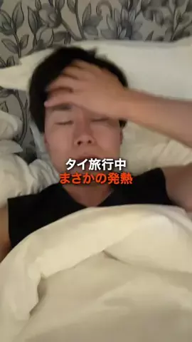 うえちゃん｜Travel creator 🇯🇵のTikTok投稿