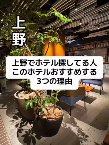 37歳おっさん旅垢のTikTok投稿