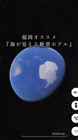 𝐊𝐚𝐳𝐮𝐤𝐢のTikTok PR投稿：📍福岡県【福岡プリンスホテル ももち浜】／Fukuoka, Fukuok…