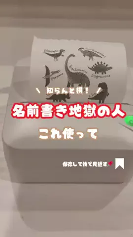 ぴよママ｜TikTokShopのTikTok投稿