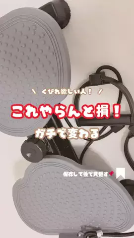 ぴよママ｜TikTokShopのTikTok投稿