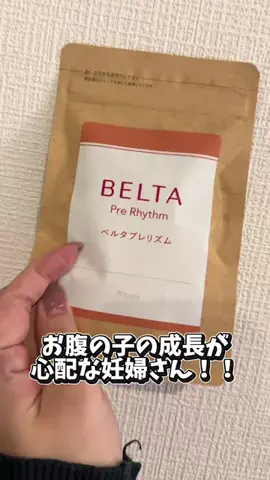 ぴよママ｜TikTokShopのTikTok投稿