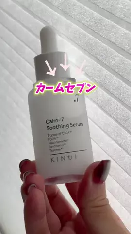 ビタミンC子のTikTok投稿