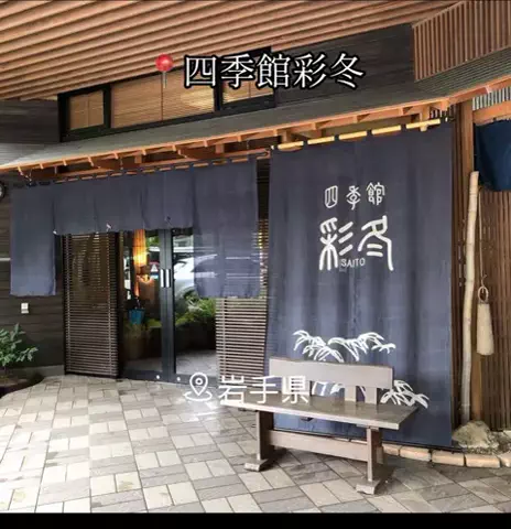 X Japanforever loveのTikTok投稿