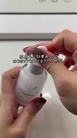 ビタミンC子のTikTok投稿