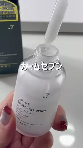 ビタミンC子のTikTok投稿