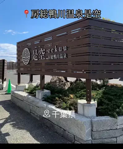 X Japanforever loveのTikTok投稿