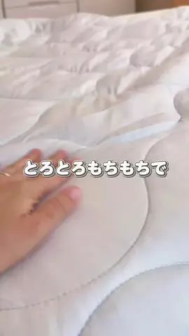 ゆりのTikTok投稿
