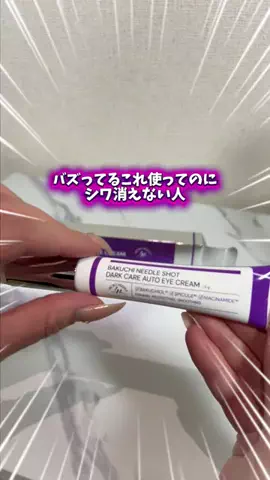 ビタミンC子のTikTok投稿