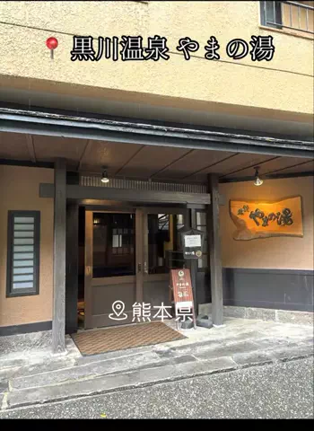 X Japanforever loveのTikTok投稿