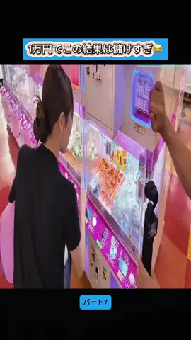 Sakodasaori.JPのTikTok投稿