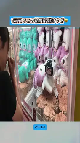 Sakodasaori.JPのTikTok投稿