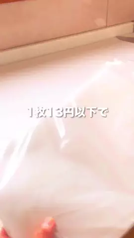 さやぴい⌇整えるごはんと暮らしのTikTok投稿