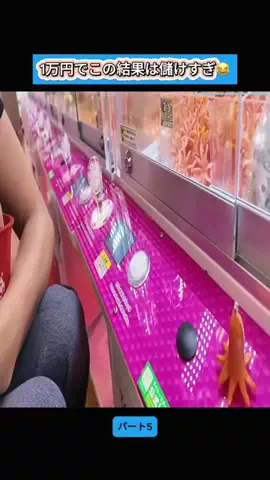Sakodasaori.JPのTikTok投稿