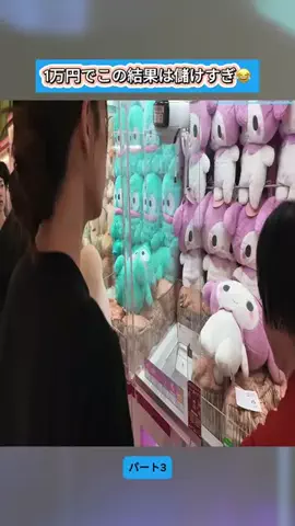Sakodasaori.JPのTikTok投稿