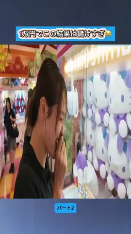 Sakodasaori.JPのTikTok投稿