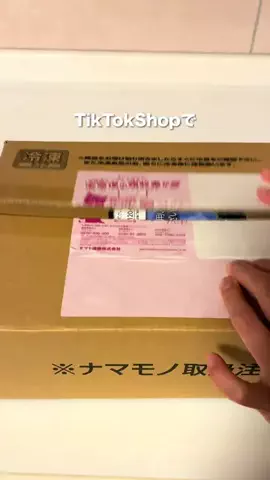 さやぴい⌇整えるごはんと暮らしのTikTok投稿