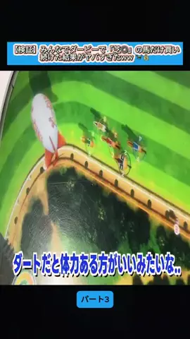 Sakodasaori.JPのTikTok投稿