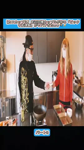 Sakodasaori.JPのTikTok投稿