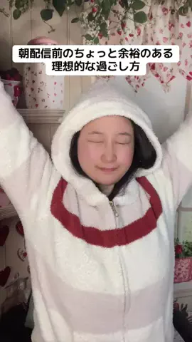 ふみぱん🍞☀️のTikTok投稿