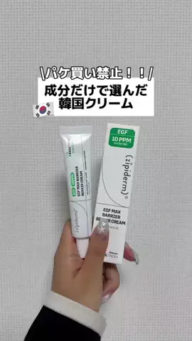 渡韓するアカウント🇰🇷のTikTok投稿