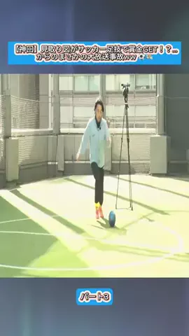 Sakodasaori.JPのTikTok投稿