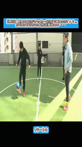 Sakodasaori.JPのTikTok投稿