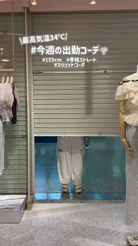 muuのTikTok投稿