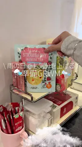 𝐍𝐀𝐓𝐒𝐔𝐊𝐈のTikTok投稿