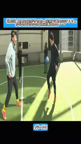 Sakodasaori.JPのTikTok投稿