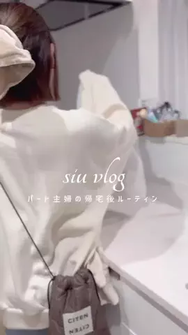 𝑠 𝑖 𝑢のTikTok投稿