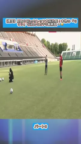 Sakodasaori.JPのTikTok投稿