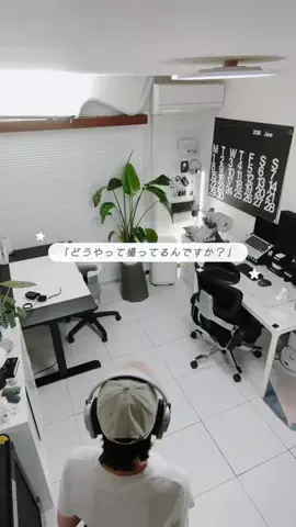 ものこと⌇ガジェットに囲まれた暮らしのTikTok投稿