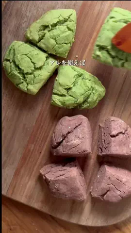 nico_komekoのTikTok投稿