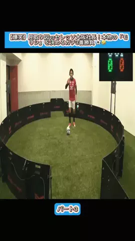 Sakodasaori.JPのTikTok投稿
