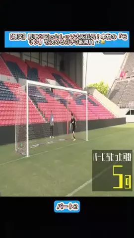 Sakodasaori.JPのTikTok投稿