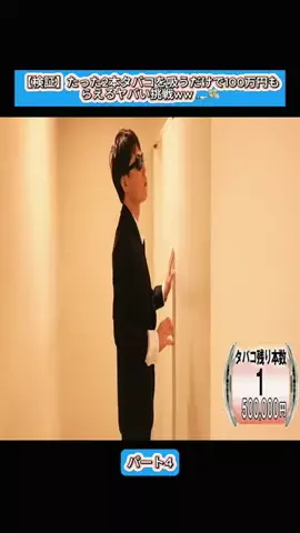 Sakodasaori.JPのTikTok投稿