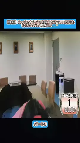 Sakodasaori.JPのTikTok投稿