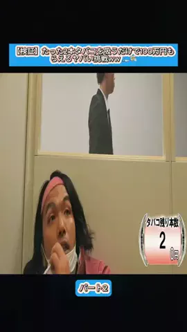 Sakodasaori.JPのTikTok投稿