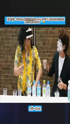 Sakodasaori.JPのTikTok投稿