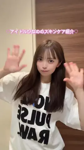 西野日菜乃（α＋）のTikTok投稿