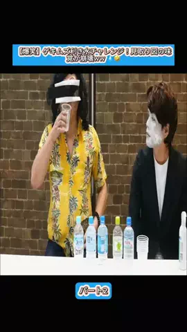Sakodasaori.JPのTikTok投稿
