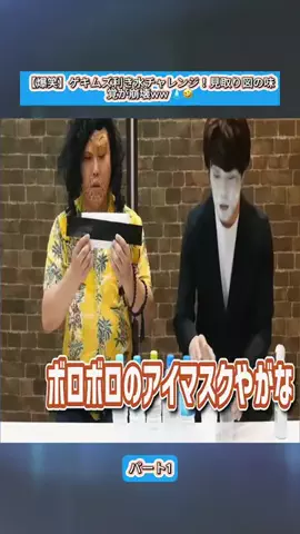 Sakodasaori.JPのTikTok投稿