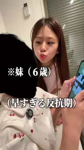 なのとかれぶのTikTok投稿