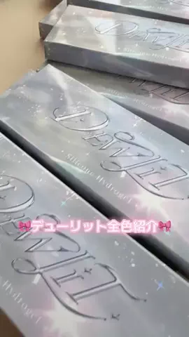 百ちゃんのTikTok投稿